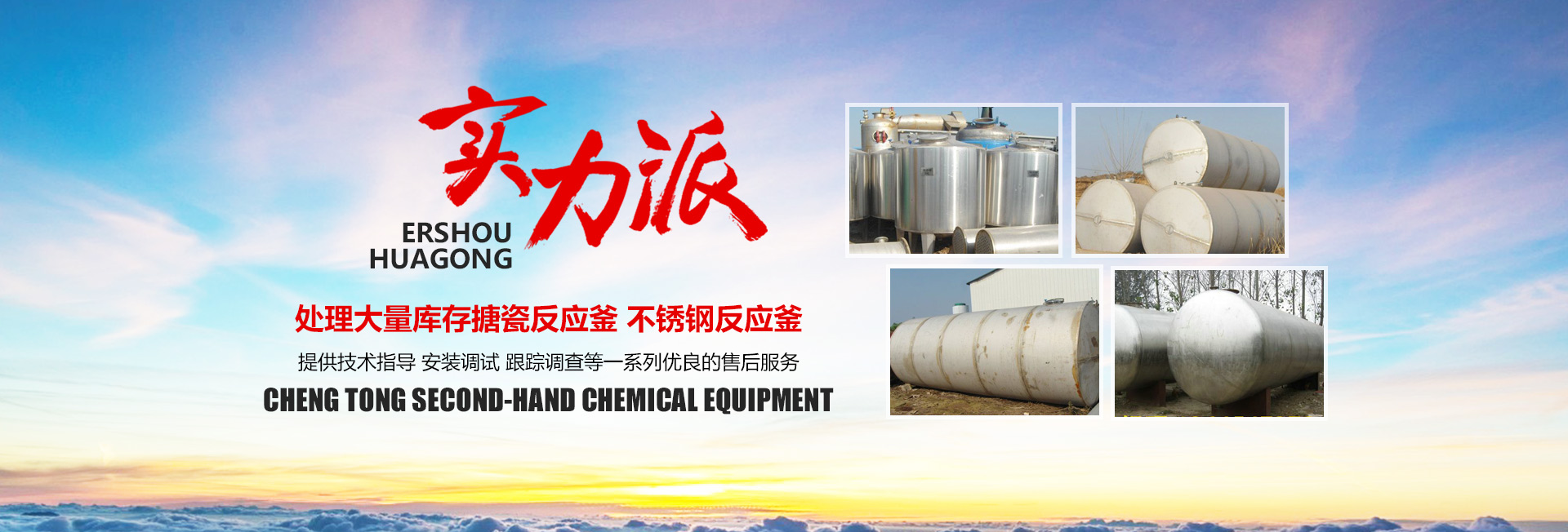 汶上縣茂源石材有限公司