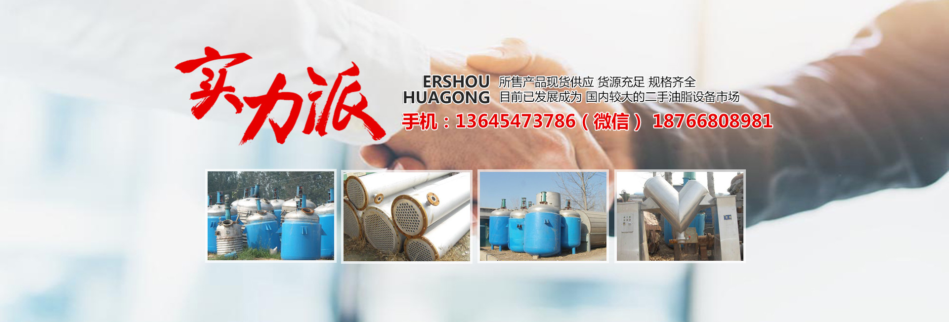 汶上縣茂源石材有限公司